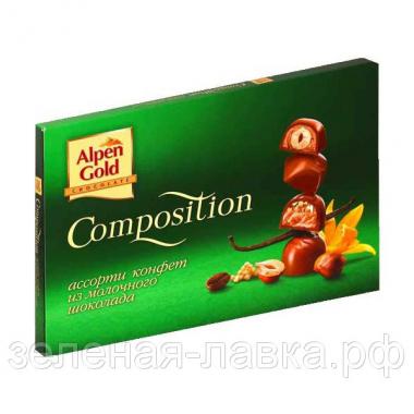 Конфеты Alpen Gold 300г